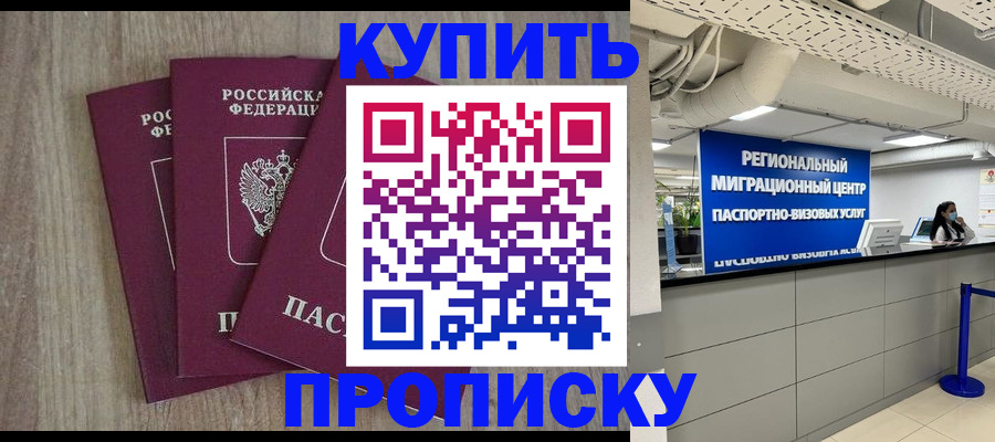 регистрация для дет. сада в Кашире