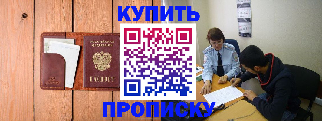 временная регистрация госуслуги в Кашире