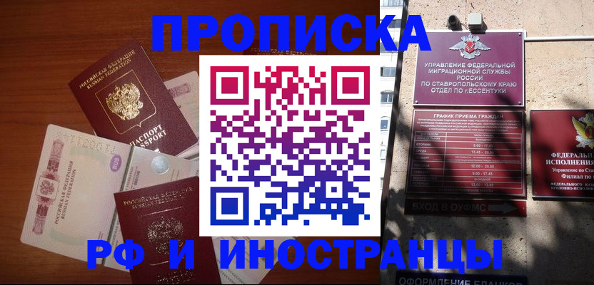 пропишу в квартире в Кашире